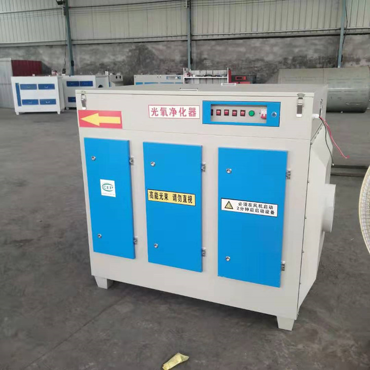 注塑機廢氣處理